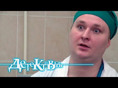 Детективы: Холодное блюдо, Коллекция 32