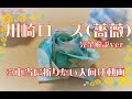 川崎ローズ(薔薇）～完全解説版～    How to make an Origami Rose(Kawasaki Rose)