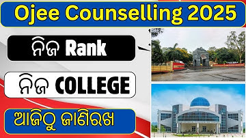 Know Your College According to Your Own Rank!! Ojee Counselling 2025 |