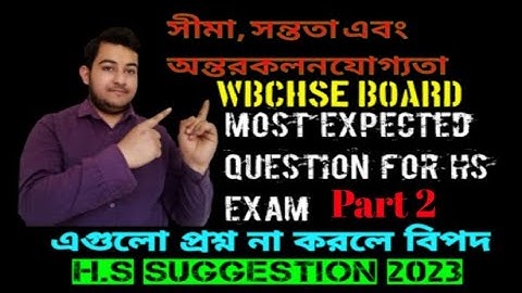 HS Math Suggestion 2023 || Limit, Continuity Suggestion for WBCHSE Board‼️ Courtesy:- Bhakti Sukul