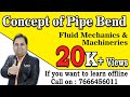 Concept of Pipe Bend | Fluid Mechanics & Machineries | Mechanical Engineering |