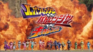 映画『ルパンレンジャーVSパトレンジャーVS キュウレンジャー』予告編