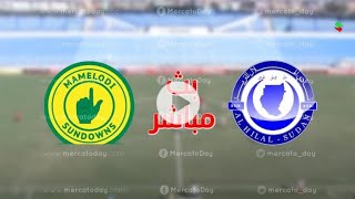 بث مباشر لمباراة الهلال السوداني ضد ماميلودي صن داونز اليوم - Mamelodi Sundowns Vs Al Hilal Live