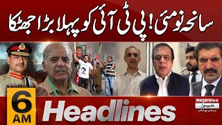 Big Blow For PTi  | News Headlines 6 AM | Latest News | Pakistan News