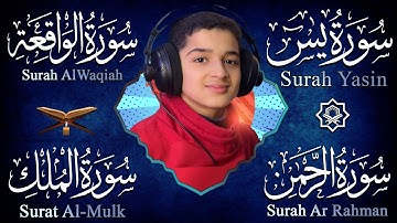 تلاوة تريح القلب💖 | يس + الواقعة + الرحمن + الملك + الكهف بنية الرزق والبركة بصوت عبدالله أحمد شعبان