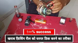 How to Easily Repair Your Fishing Reel's Line Roller: Essential Reel Services You Need! 