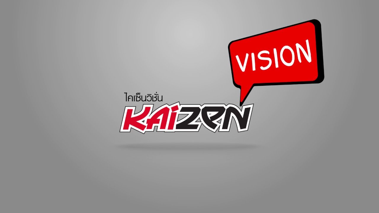 kaizen vision ep0120160221