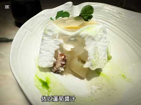 ［不知道好好吃］SEASON Artisan Pâtissier#法式甜點沙龍#劇場式套餐#台北甜點新地標