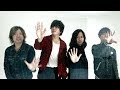 LAMP IN TERREN「BABY STEP」ミュージックビデオ公開メンバーコメント