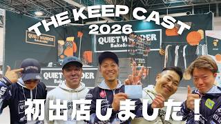 THE KEEP CAST 2026に初出店!JB TOP50から江尻選手、栄樹選手も参戦!