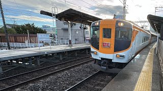 近鉄線 松阪駅 ビスタカー・22000系ACE 発車