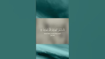 ولو نشاء لطمسنا على أعينهم #القرآن_الكريم  ولو نشاء لمسخناهم على مكانتهم #المنشاوي  #المصحف #تلاوات