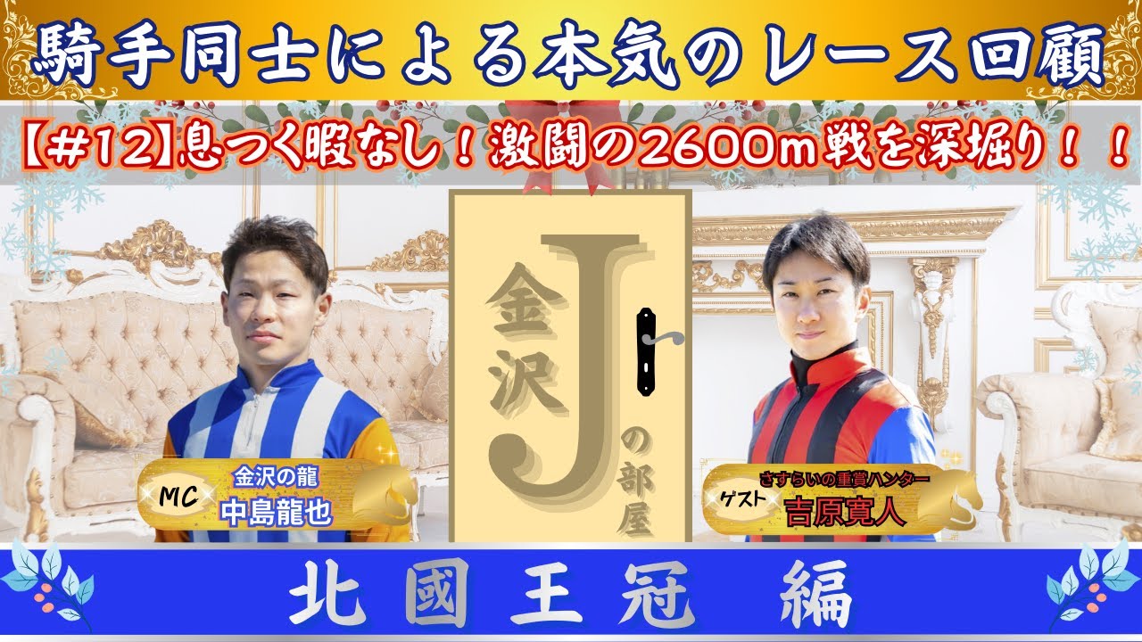限定1点！早い者勝ち！】 文字化化 抽選会 Mr.Crawing賞 這いばい男