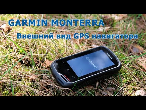 Video: Ako pripojím Garmin GPS k smartfónu?