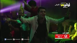 احمد شيبة - اه لو لعبت يا زهر - و الراقصة الا كوشنير  |Ahmed sheba - Alla Kushnir Dancer
