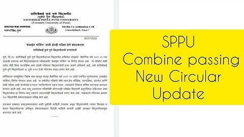 SPPU Combine Passing New Circular Update | SPPU | Pune