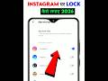 Instagram par lock kaise lagaye 🤯 How to lock instagram | #shorts