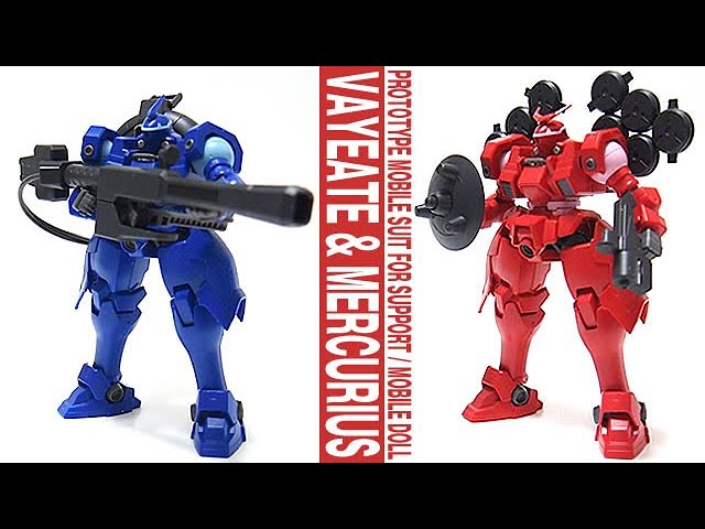 ガンプラ「HG 1/144 ヴァイエイト ＆ メリクリウス (OZ-13MSX1 VAYEATE & OZ-13MSX2 MERCURIUS)  」開封・組立・レビュー / 新機動戦記ガンダムW