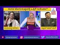 ಹರಾಮ್ ವ್ಯಾಕ್ಸಿನ್ | Discussion On Muslims Against Use Of Chinese Covid Vaccine (Part-1)