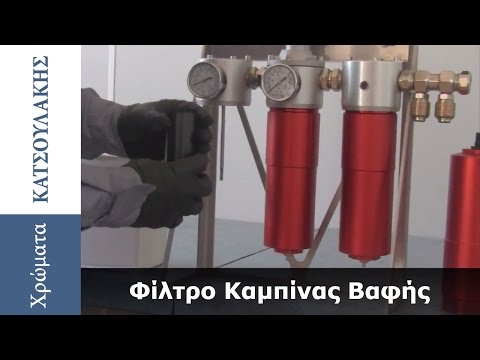 Βίντεο: Χρώμα Serebryanka: χαρακτηριστικά σύνθεσης, πώς γίνεται η ξηρή βαφή για μέταλλο, επιλογές σε δοχεία ψεκασμού