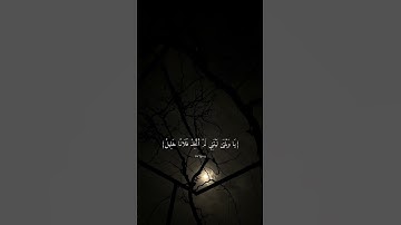 القارئ خالد الجليل - {ويوم يعض الظالم على يديه يقول ياليتني اتخذت مع الرسول سبيلا} {من سورة الفرقان}