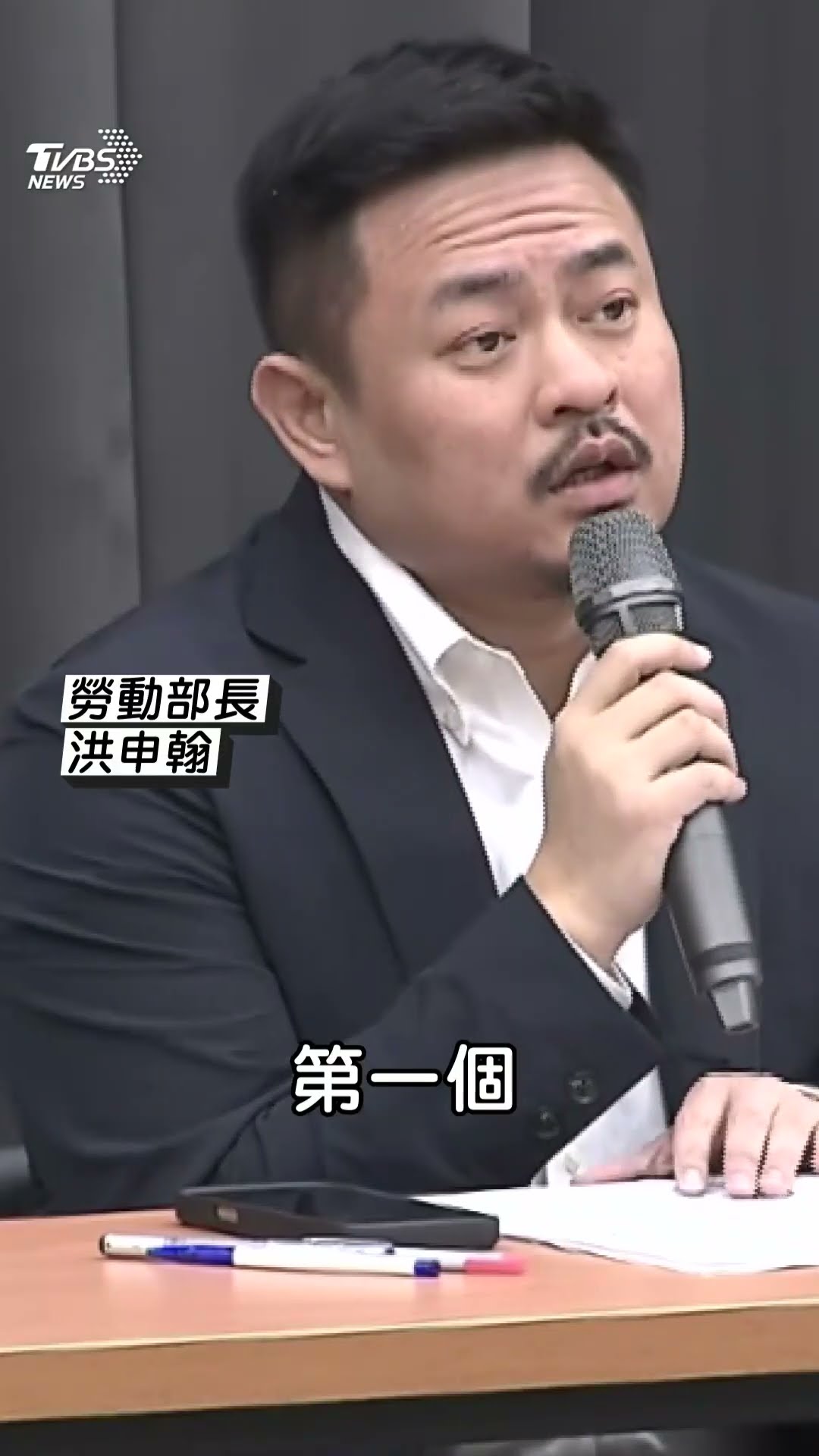 洪申翰揪謝宜容管理風格爆「2大寒蟬效應」 赴北分署問「1荒唐行徑」曝同仁掉淚｜TVBS新聞@TVBSNEWS01