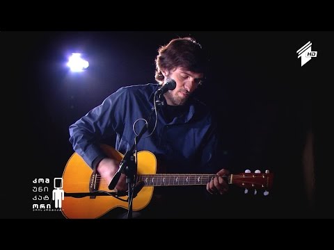 ბაჩო ჯიქიძე \u0026 თორნიკე ჯაფიაშვილი - ვანგრევ კარს