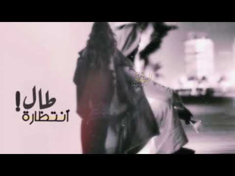 شيله بلحن عراقي يمه حبيب القلب تكويني ناره شيله طال انتظاره اداء احمد غدير الدوامي