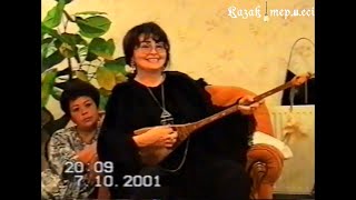 картинка: Есіңе мені алғайсың || Керемет орындау