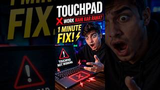 🔥 Touchpad Not Working? Ye Secret Setting ON Karo! #shorts #viral #laptop #computer #tech