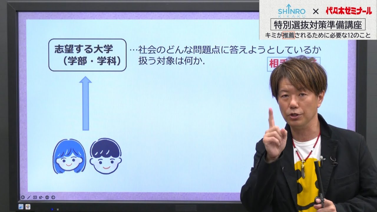 VE02-038 代々木ゼミナール　代ゼミ 共通テスト数学I・A・II・B テキスト通年セット 2022 計2冊 森谷慎司 22S0D