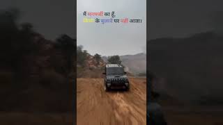 🔥#attitudeshayaristatus #trending #viral #shorts #Scorpio #cars #indiancars #attitude #status