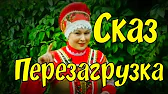 Дмитрич