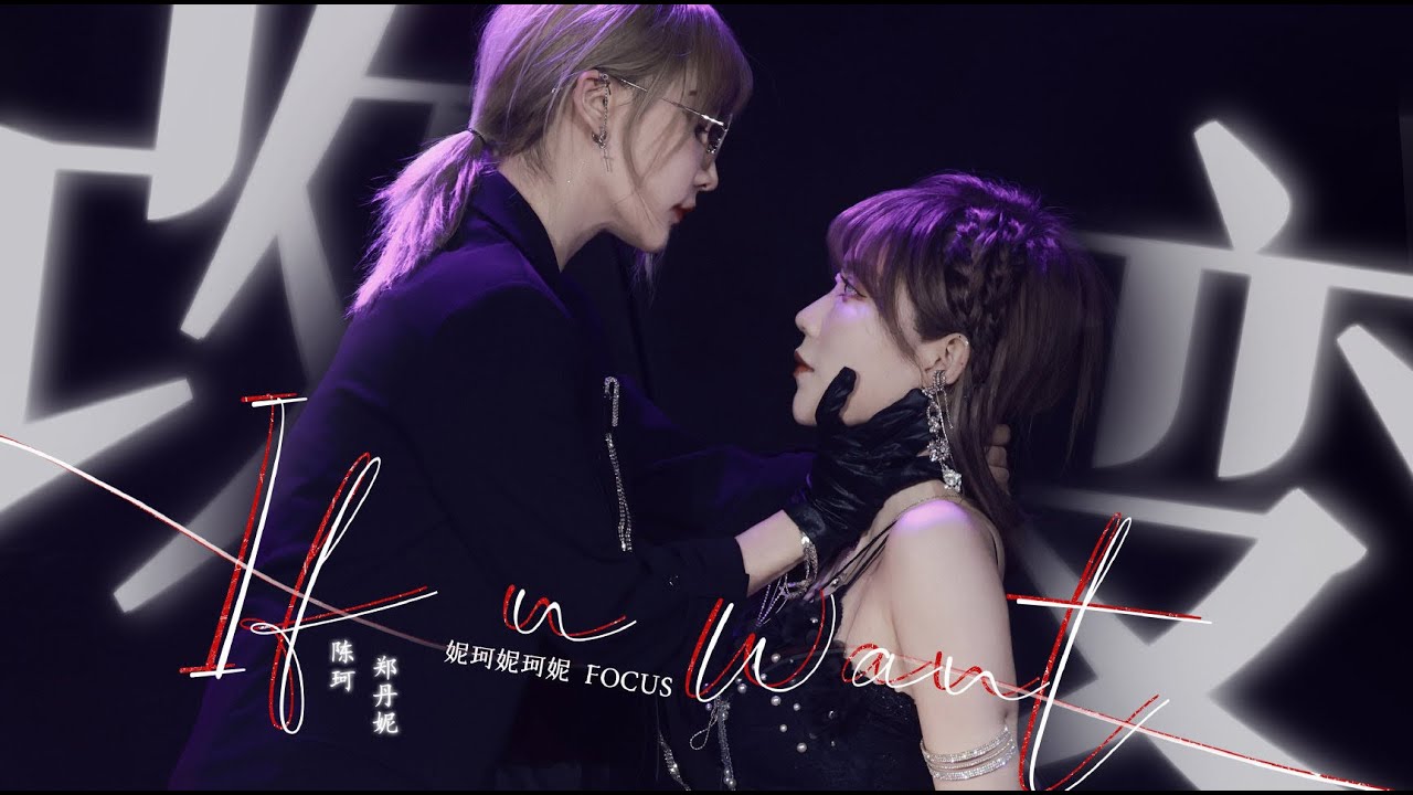 [20220810 4K FANCAM] 改变 If You Want 🥚🌞 GNZ48 蛋壳 Đản Xác (The Best Partner Round 2)