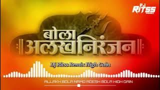 Aalakh Bola Namo Adesh Bola (High Gain) Dj Ritss Remix