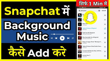 How To Add Background Song On Snapchat | Snapchat me manpasand song kaise lagaye