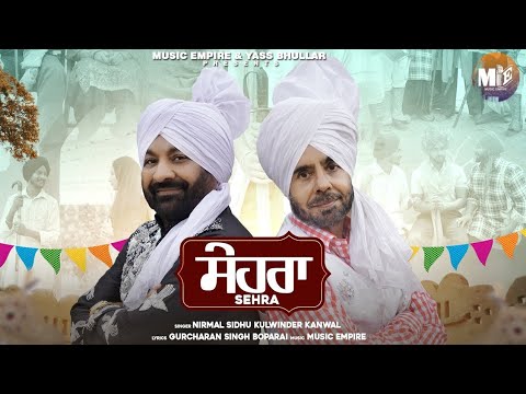 Sehra (ਸੇਹਰਾ)  | Nirmal Sidhu | Kulwinder Kanwal | Music Empire | Latest Punjabi Songs 2021
