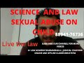 Science and Law| Sexual Abuse| Pocso |@APLUSLAWACADEMY Arun Bhargava| Download app from description