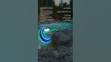 سُورَةُ الأعلى – بصوت القارئ فتحي الكردي