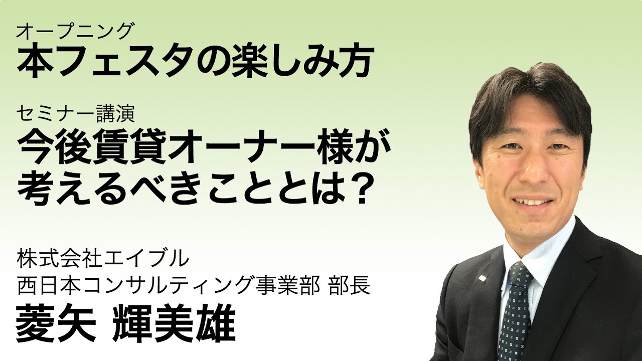 30歳から考えるマンションオーナーのセオリー : 不況に強い1R経営入門 30歳から考えるマンションオーナーのセオリー : 不況に強い1R経営入門