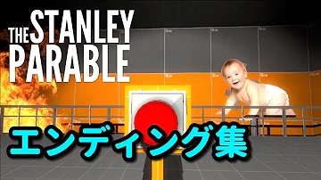 ぼくのなつやすみ エンディング 種類 ぼくのなつやすみ エンディング 種類