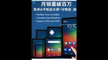 Industrial-Grade Digital Signage Solutions 🖥🚀#8inch #75inch #gms #poe #touch #sensor #android #ota