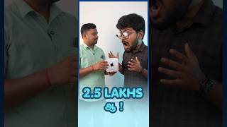 எது 2.5 லட்சம்-ஆ? Mac Mini attrocities #apple #mac