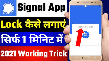 Signal App Me Lock kaise lagaye 2021 | How To Lock Signal App | Signal App Par Lock Kaise lagaye