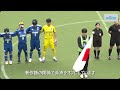 [M1] Japan v India 4:00pm 19th Apr. JST K.O /2026 IBSA Men´s Blind Football Asian Championship