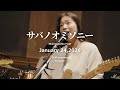 [Agp Studio] サバノオミソニー on January 24,2026