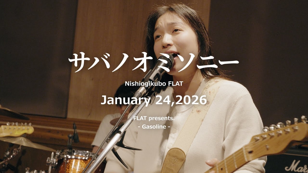 [Agp Studio] サバノオミソニー on January 24,2026