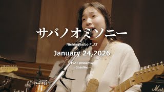 [Agp Studio] Saba no Omi Sony on January 24, 2026