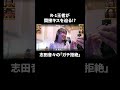 「運気をあげるため」という言い訳が苦しすぎるR-1王者www│マルハン北日本カンパニーメインスポンサー見取り図盛山×さらば青春の光 『パーラーカチ盛り ABEMA店』無料配信中! #ABEMA