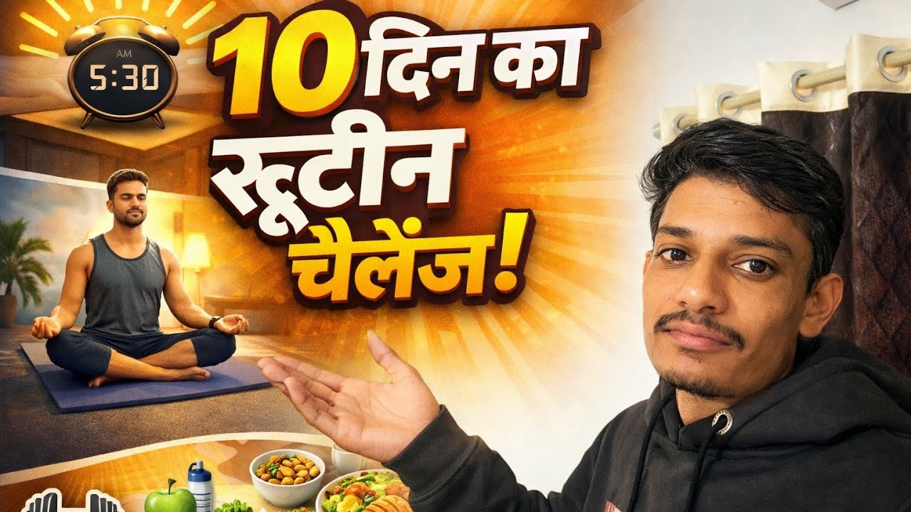 Ye kya hua 😯| Challange ka dusra din 💪(2/10)🫡